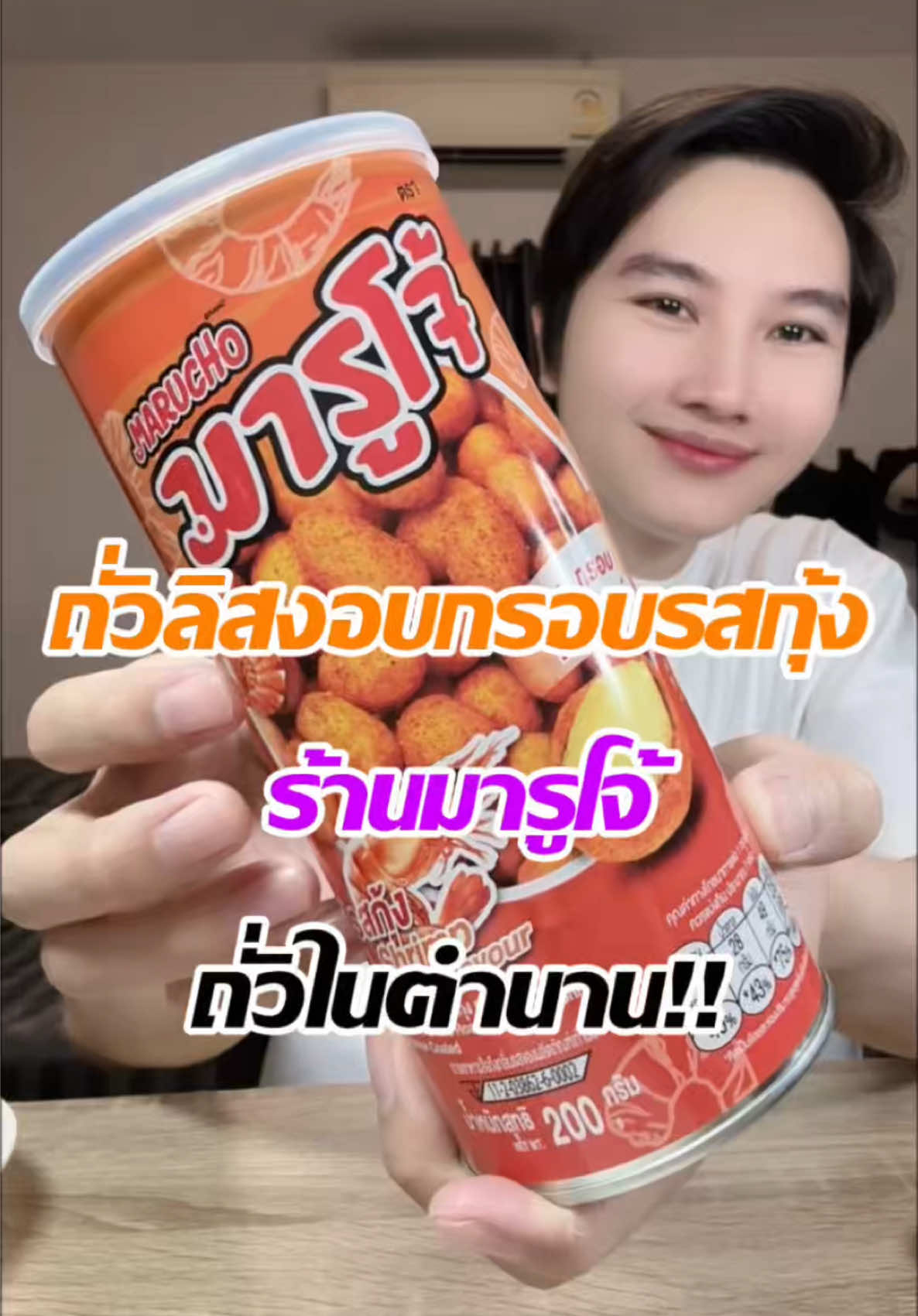 @แจ็คกี้ นักรีวิว