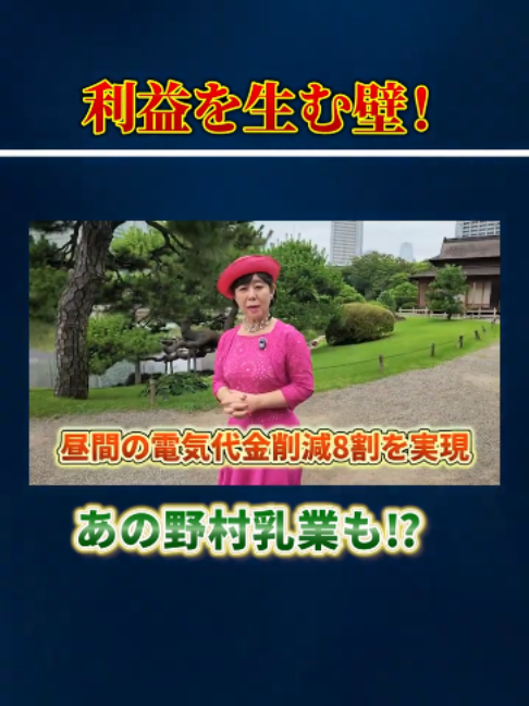 @ピンク社長のリアルライフch
