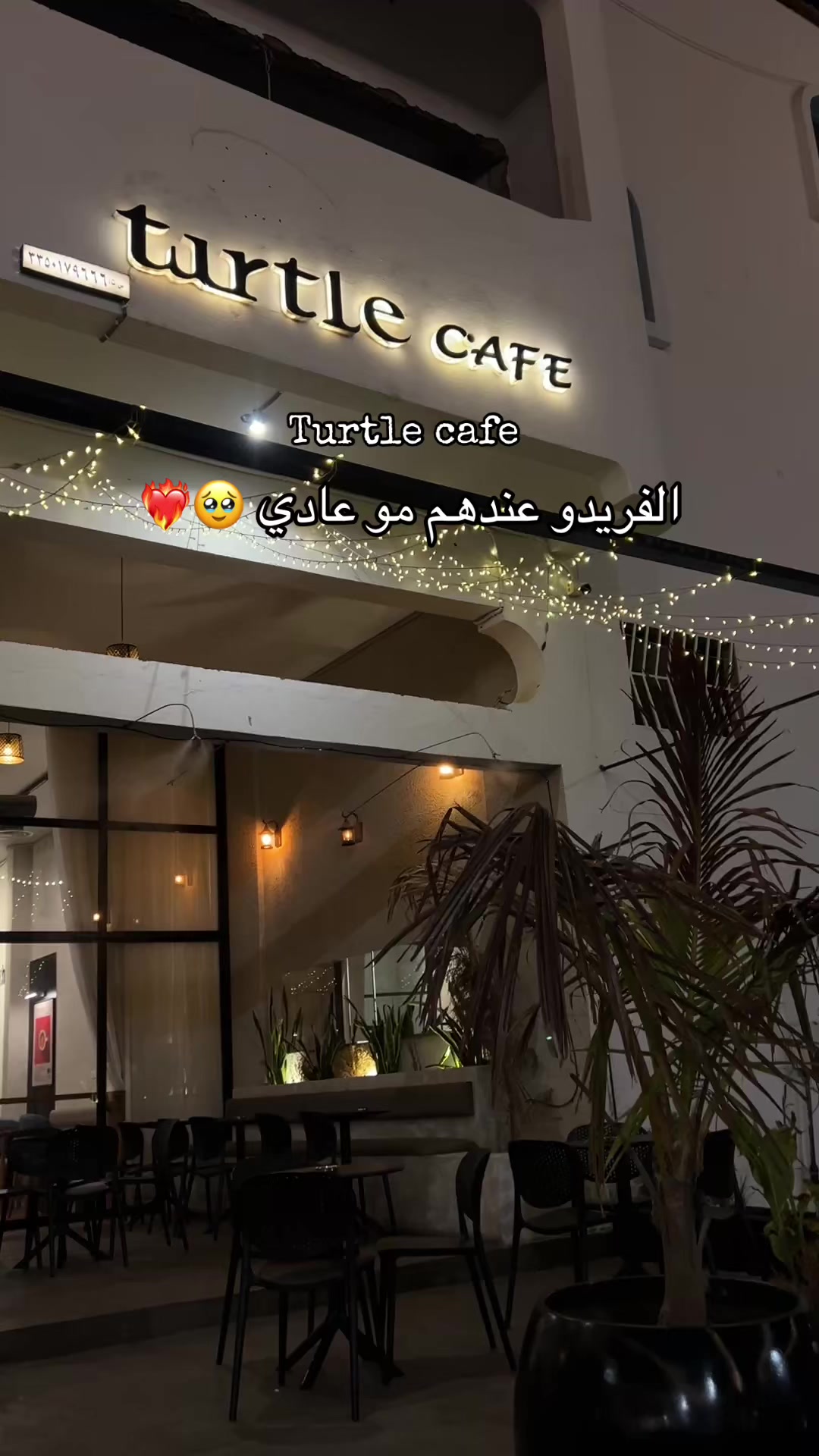 @الهنـوف 💗