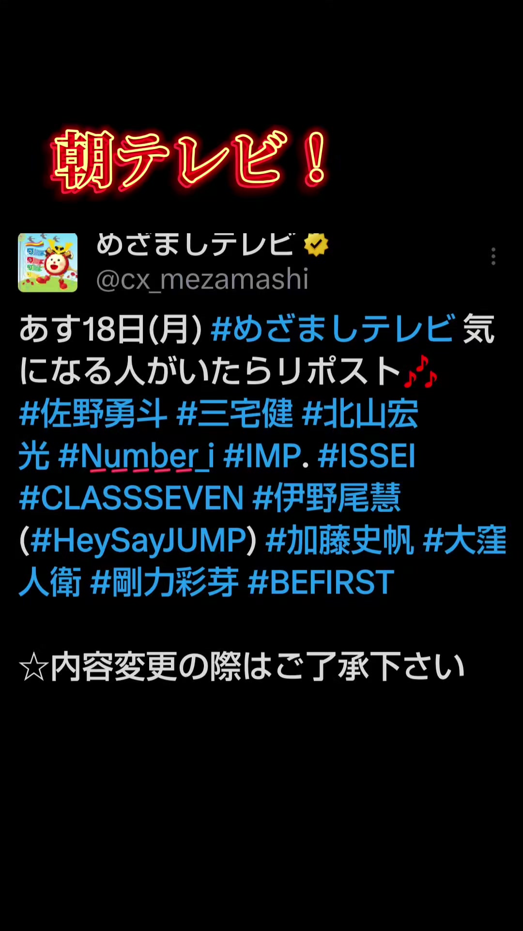 @サブラブ