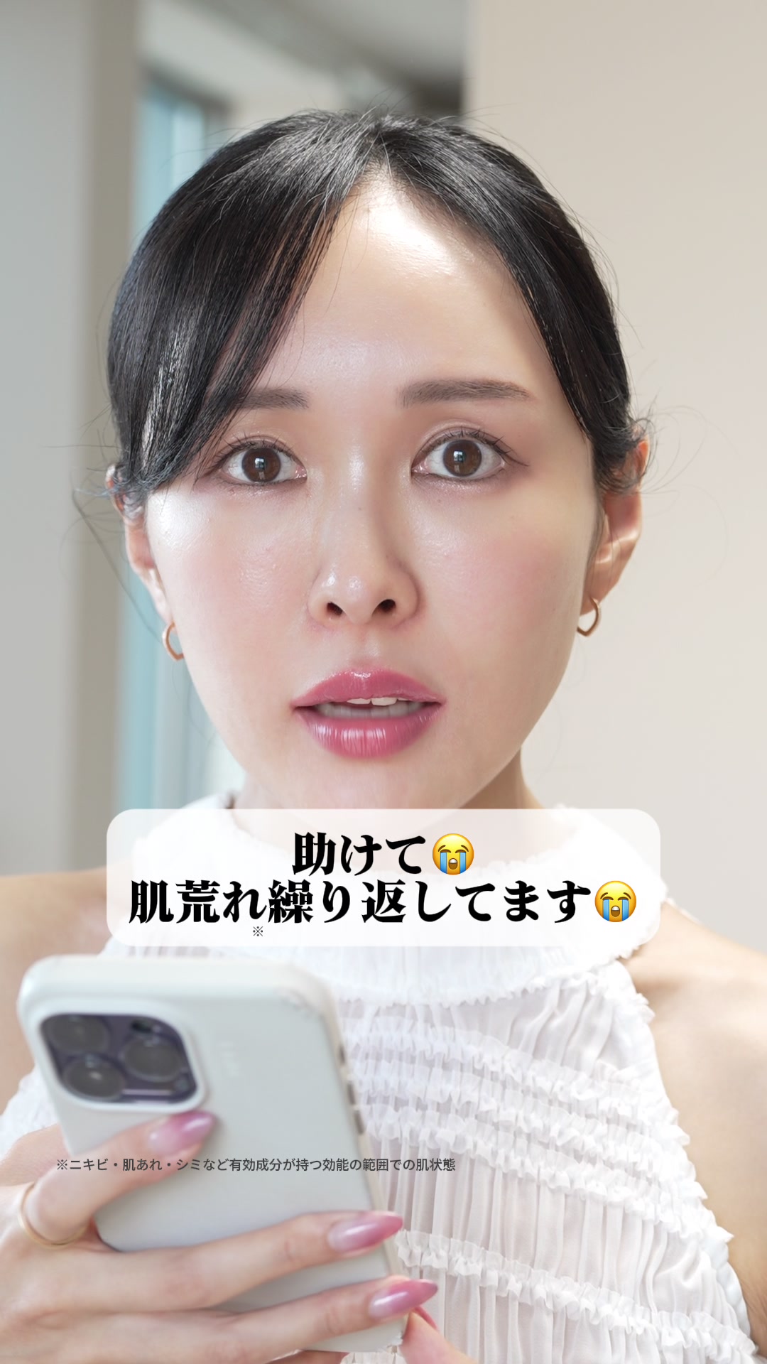 @まゆ姉