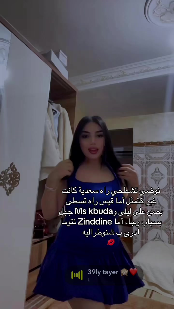 @WiSsaL😻❤️