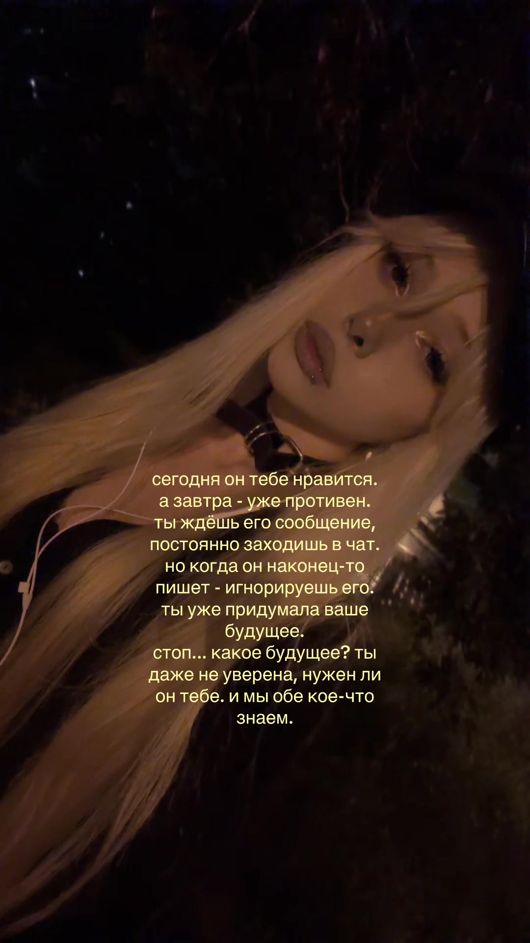 @тгк:утопия