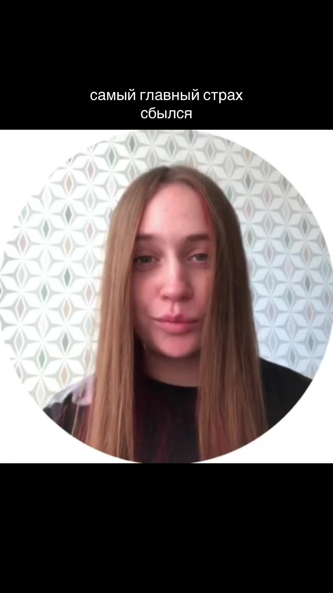 @Настя Техник
