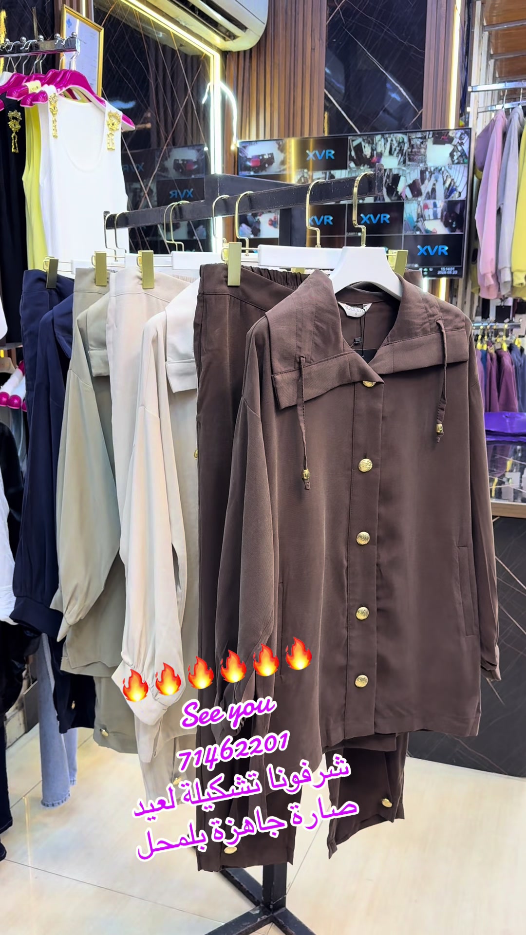 @see you style