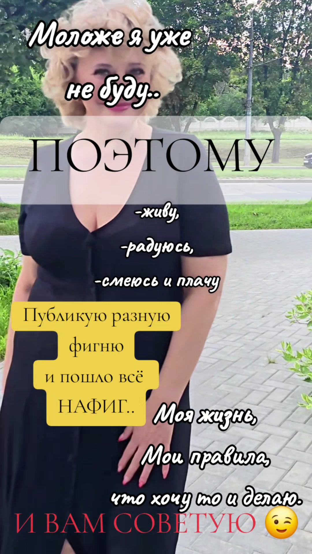 @Олеся