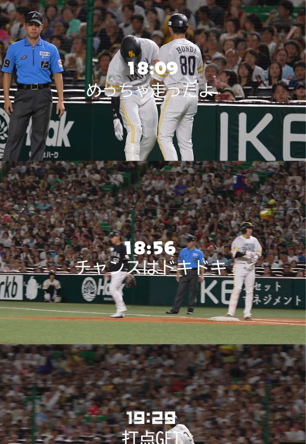 @【公式】福岡ソフトバンクホークス