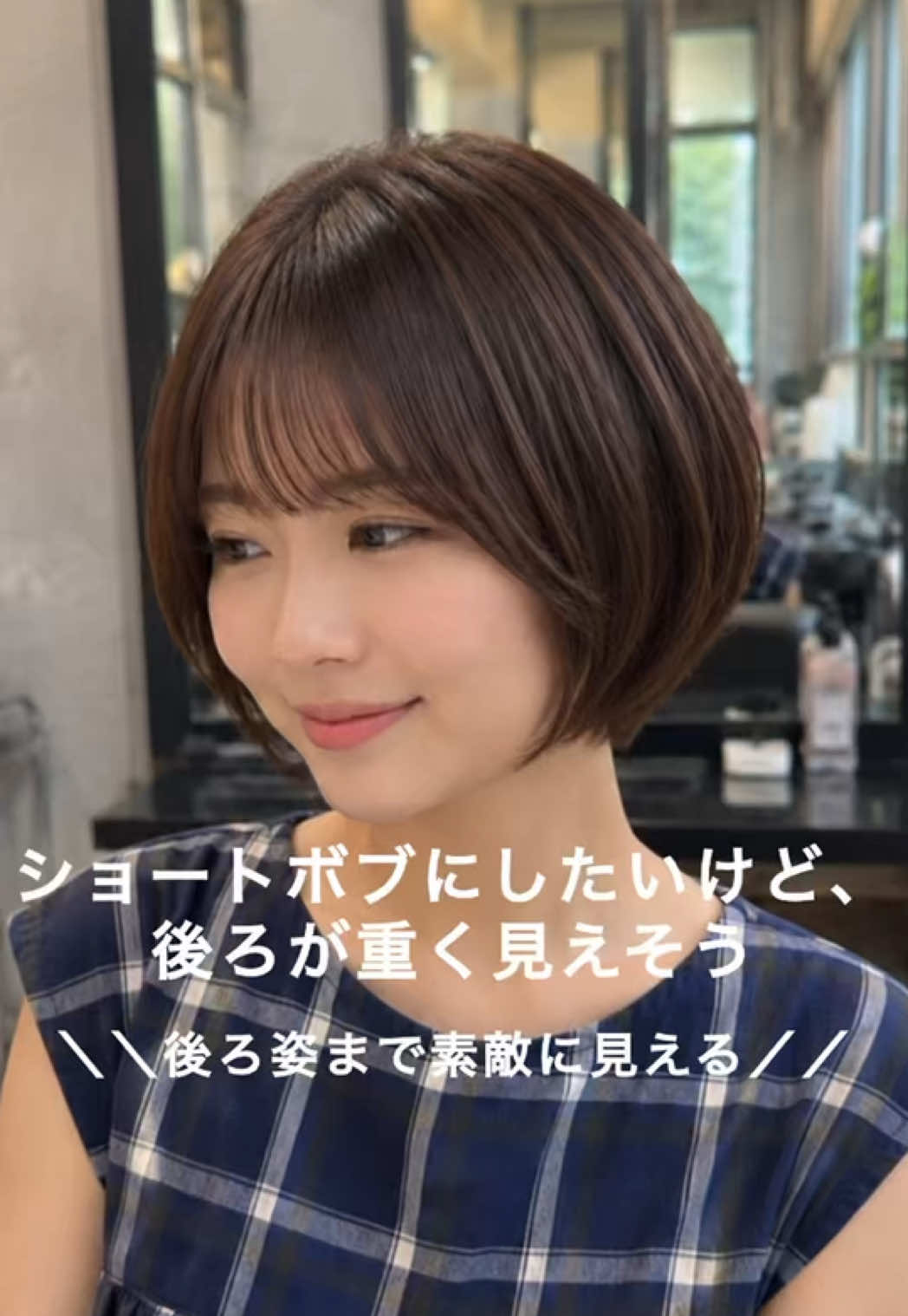 @tornado_miwa_short_bob