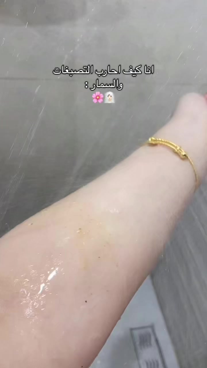@ترف العنايـة 💅🏻🧖🏻&zwj;♀️