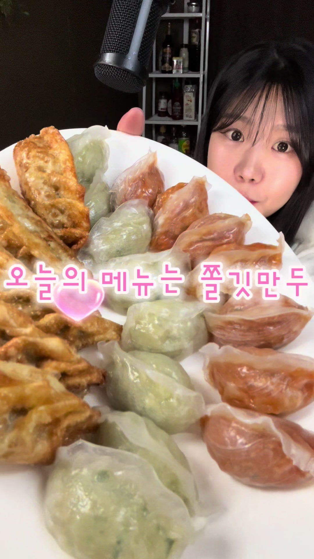 @☀️명랑☀️