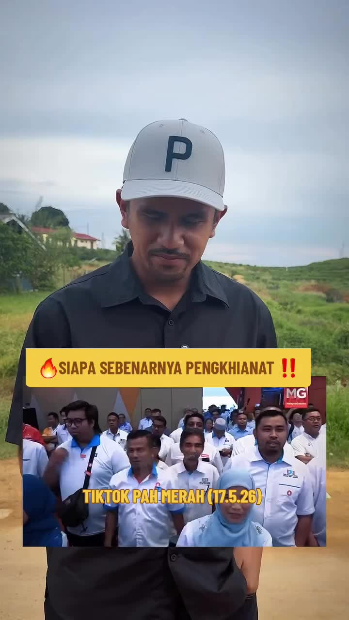 @Pah Merah