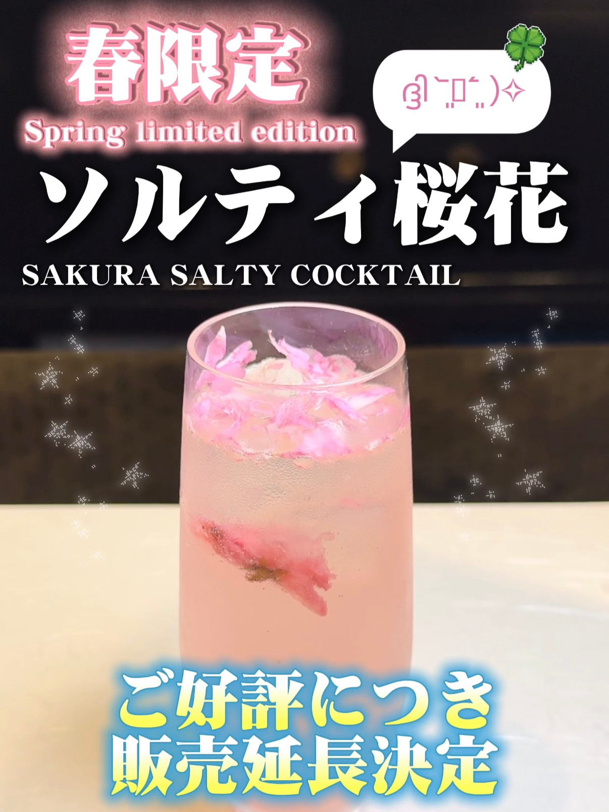 @すしざんまい official