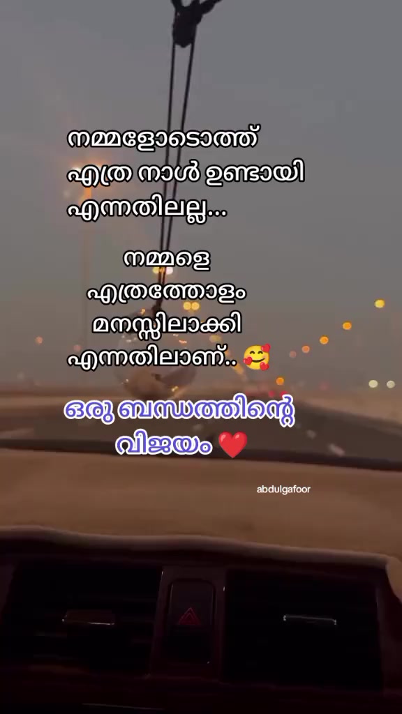 @ഗഫൂർ.ചെട്ടികുളങ്ങര