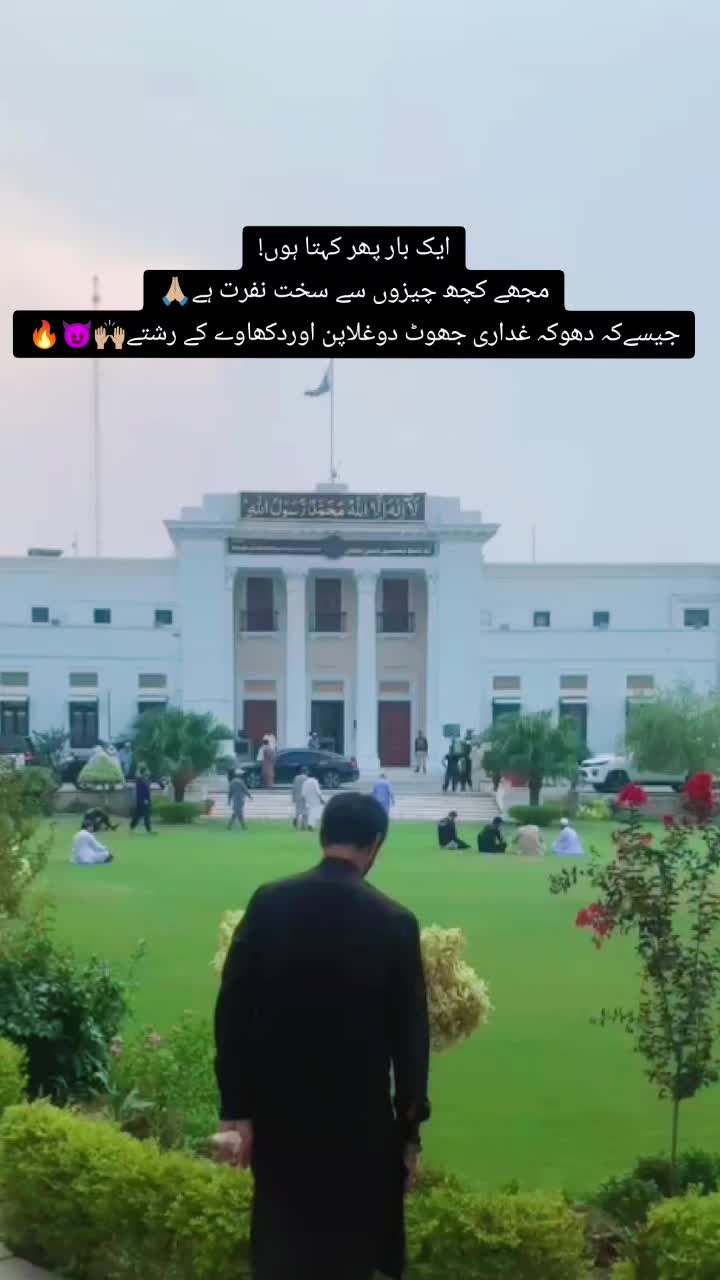 @ihتshaم ul حaق🥀
