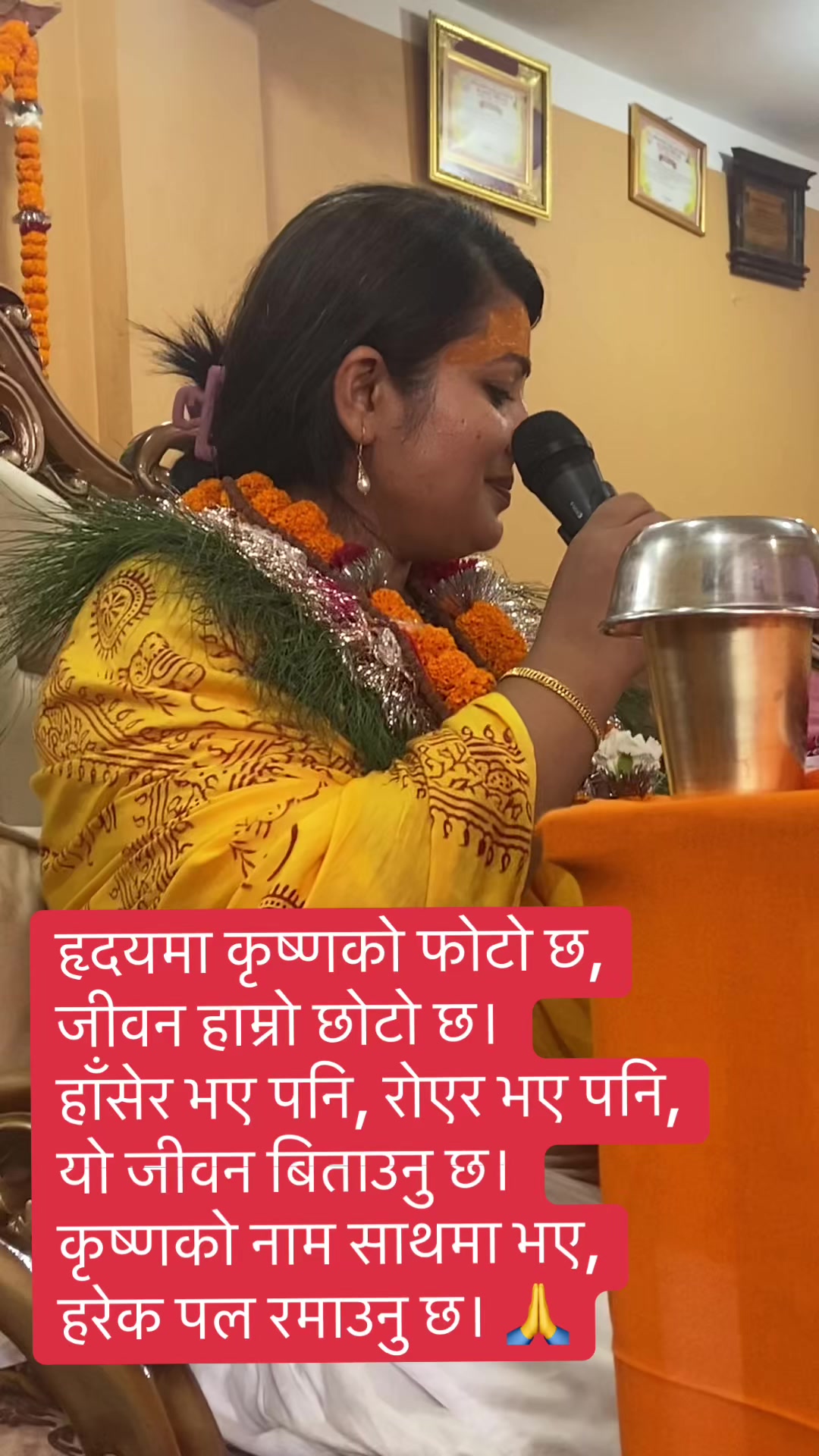@🙏🇳🇵सुसिल गिरी 🙏🇳🇵