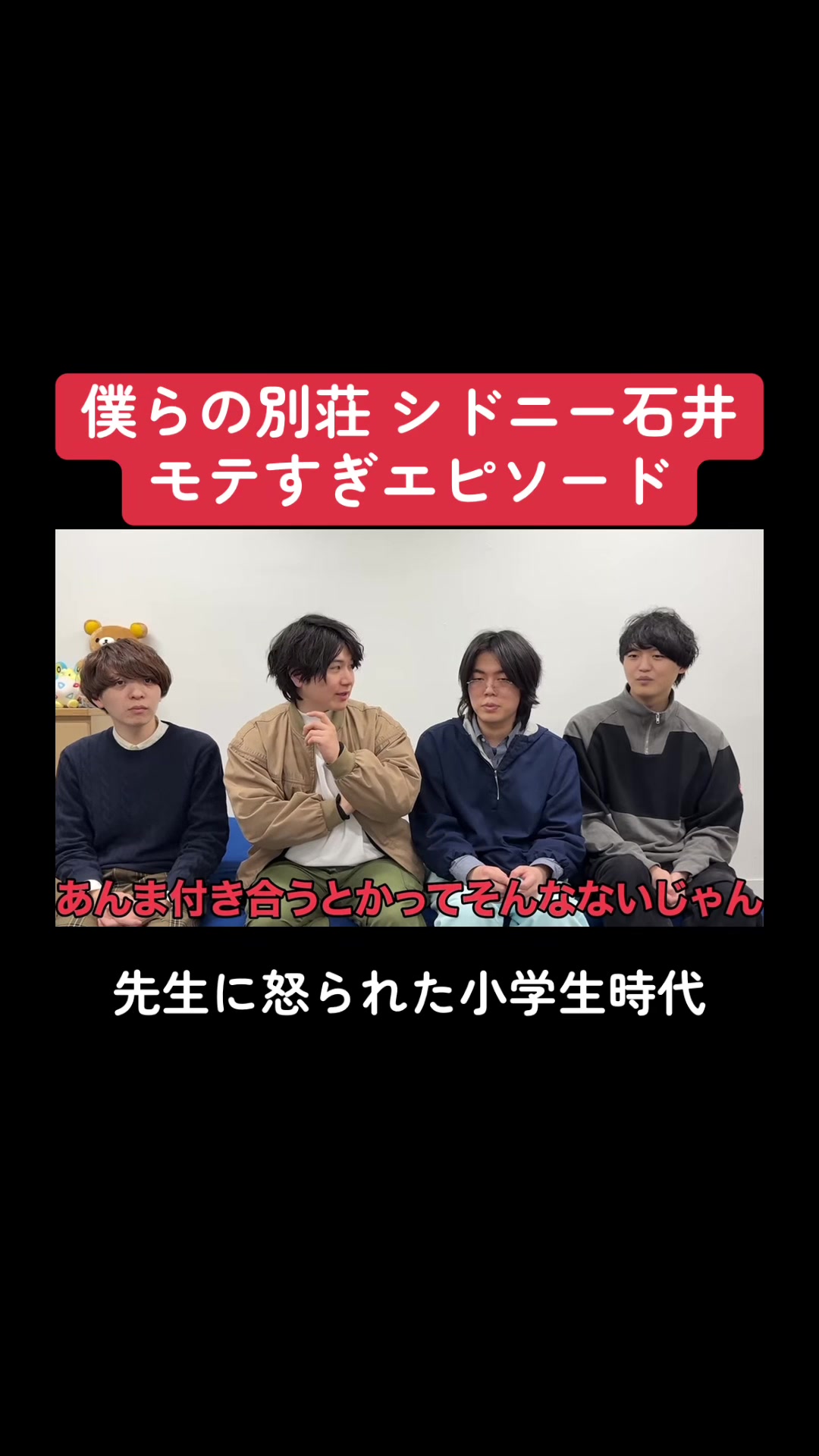 @雷獣