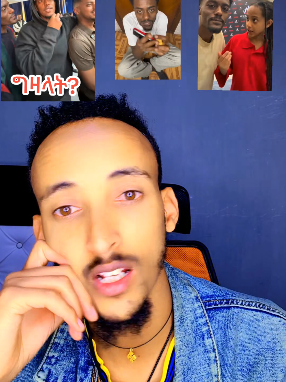 @Wendinat Ethiopia ๐