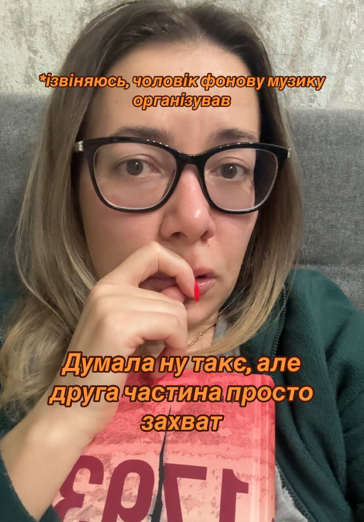 @Книги то святе