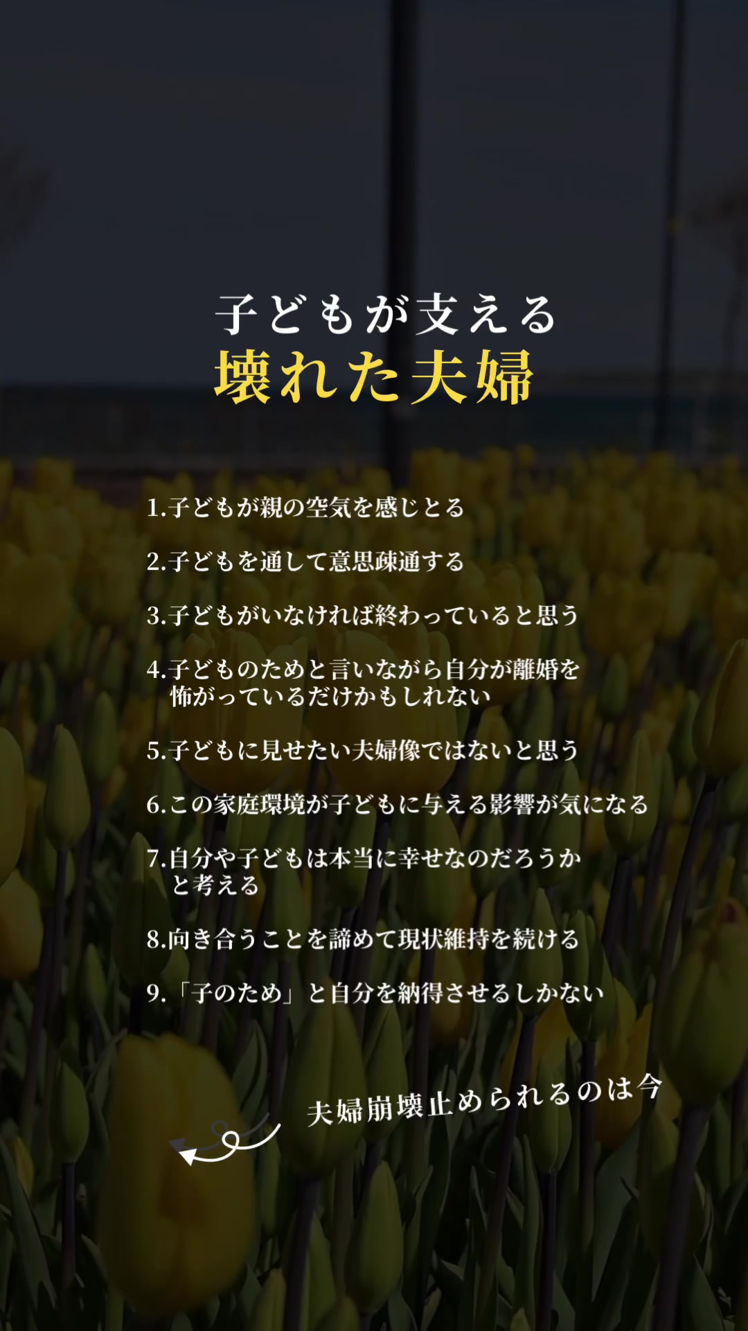 @はる| 夫婦関係コーチ