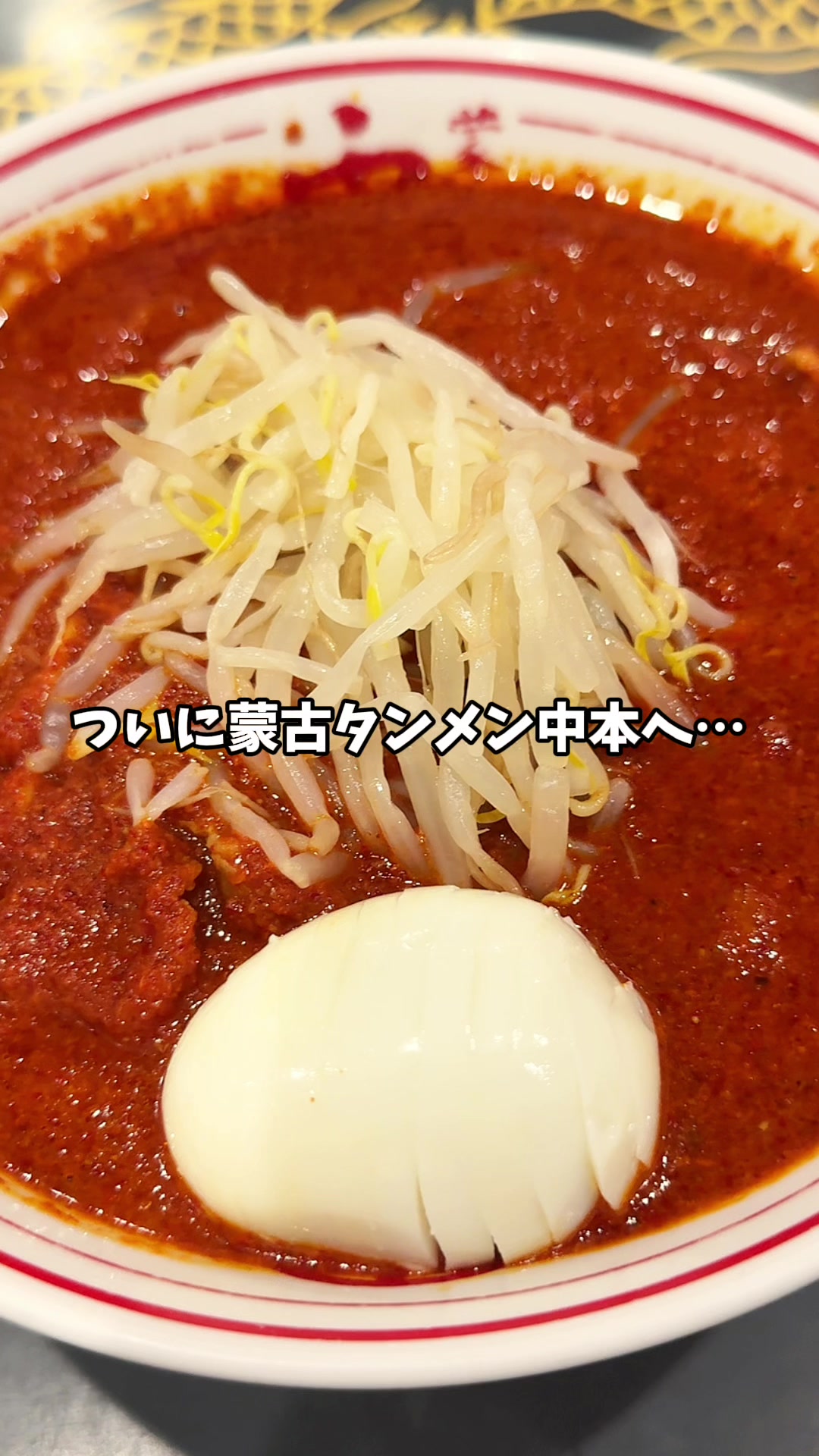 @辛女（からじょ）ちゃん🌶️