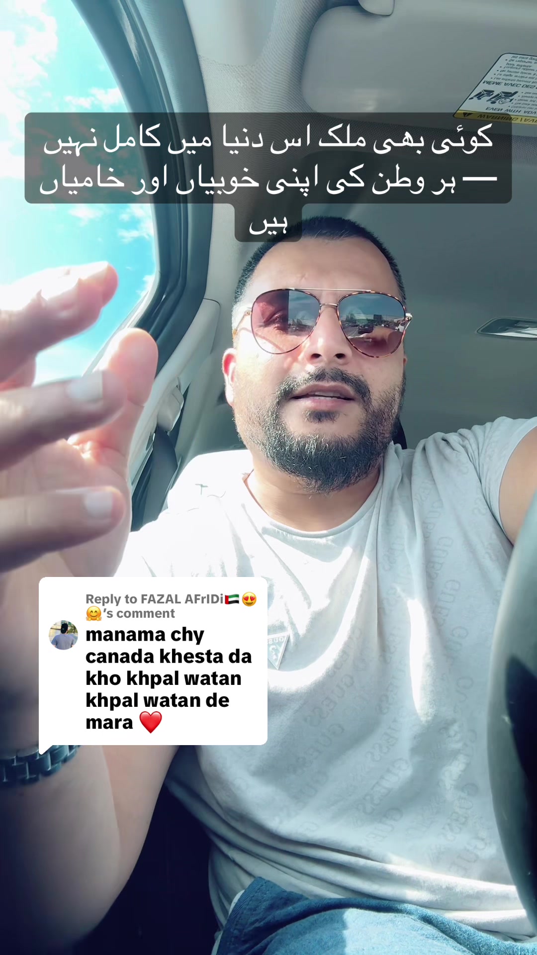 @NAEEM WORLD 🌎