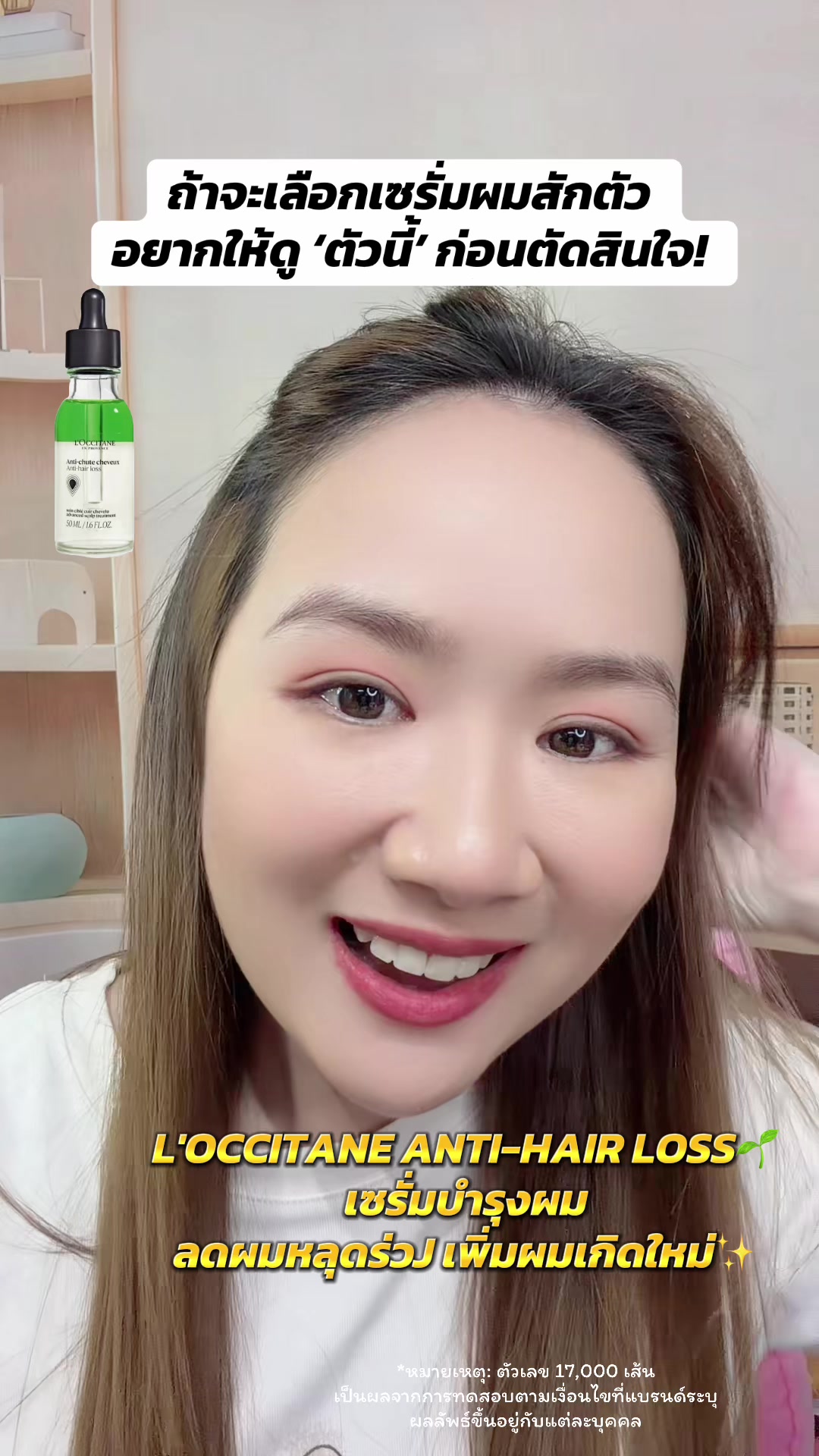 @เรย์ศิริญ มีไรจะบอก