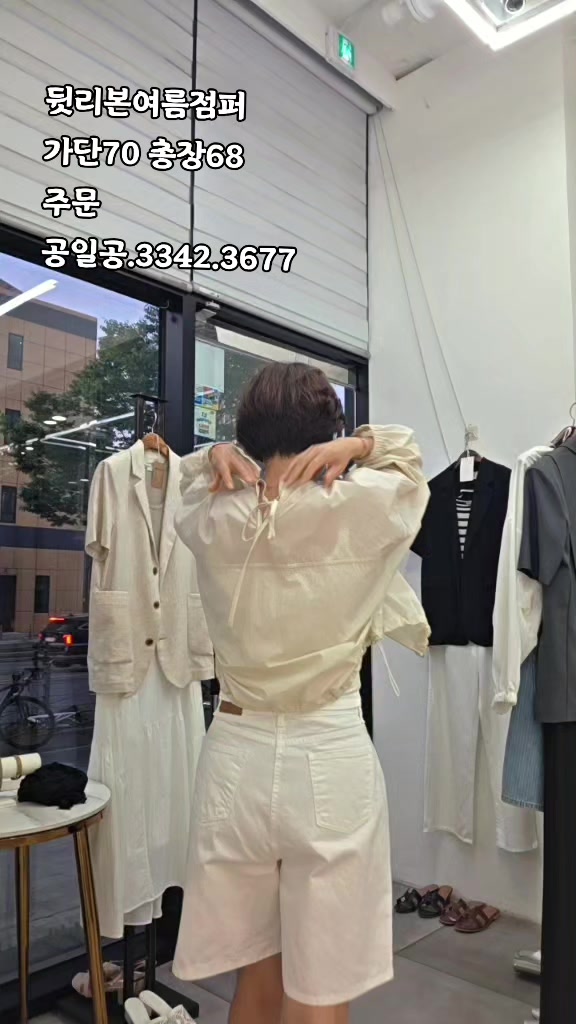 @슈슈옷장