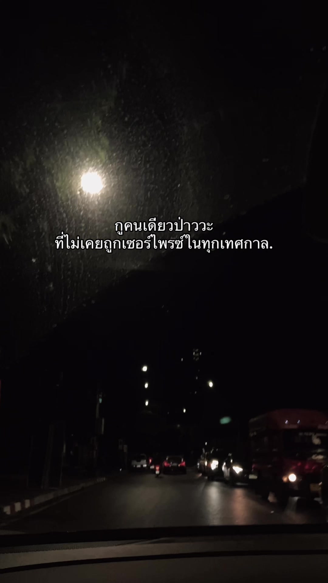 @แมวอ้วน🐈⬛