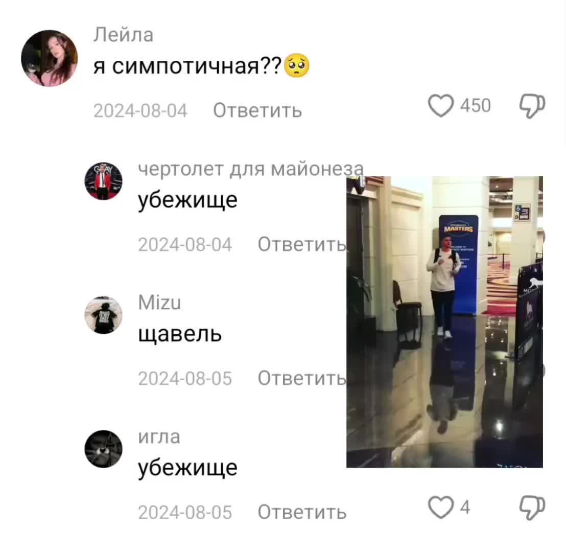 @UshakoV