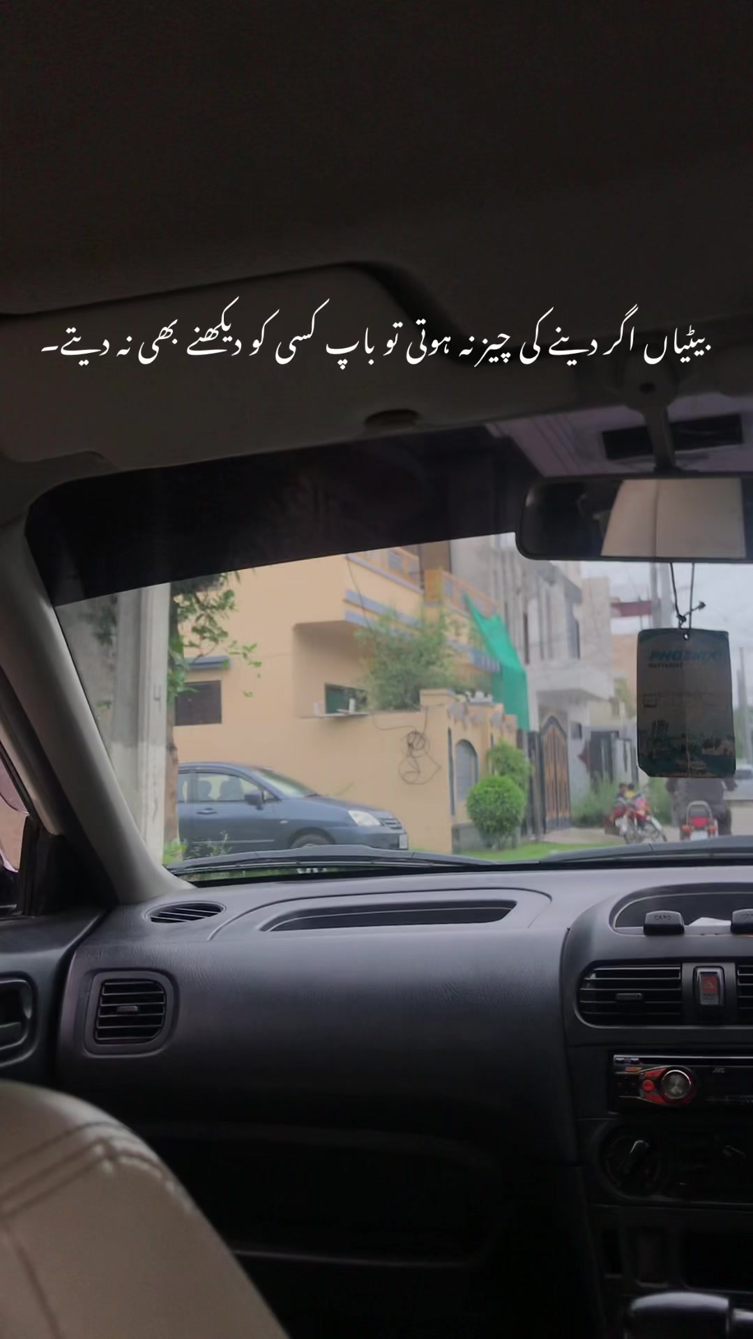 @فیضہ🤍
