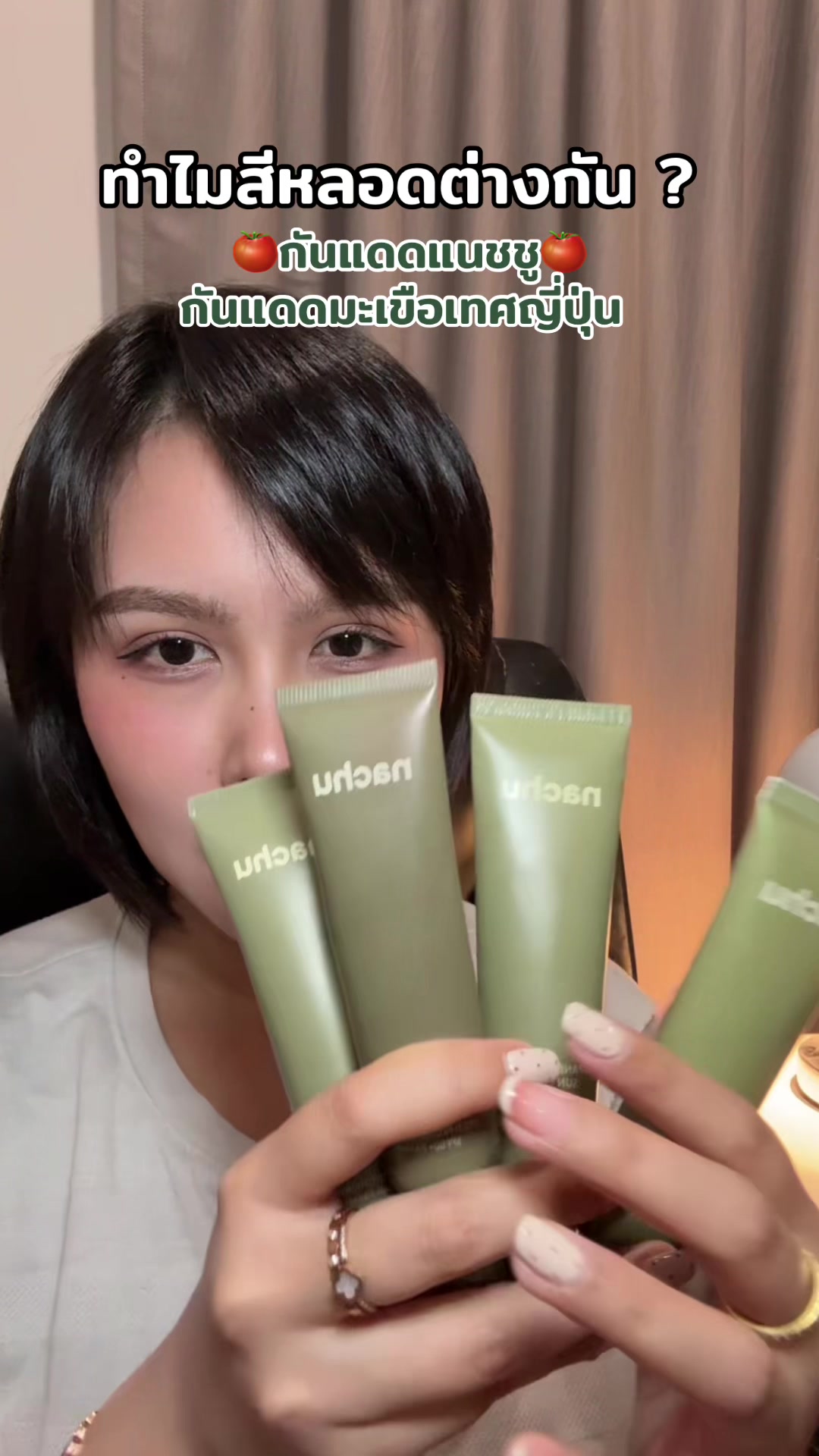 @เบบี้มายชอบรีวิว