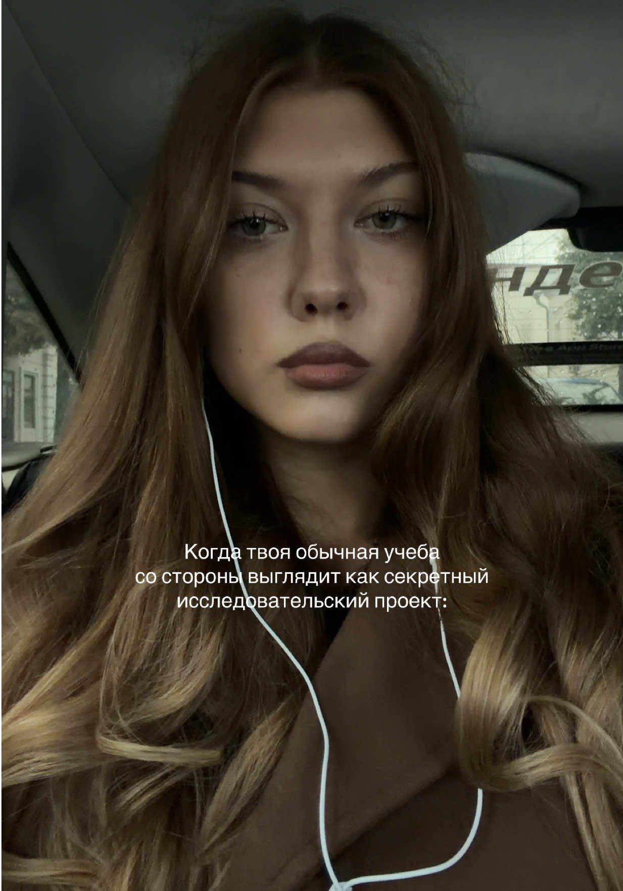 @Дуся