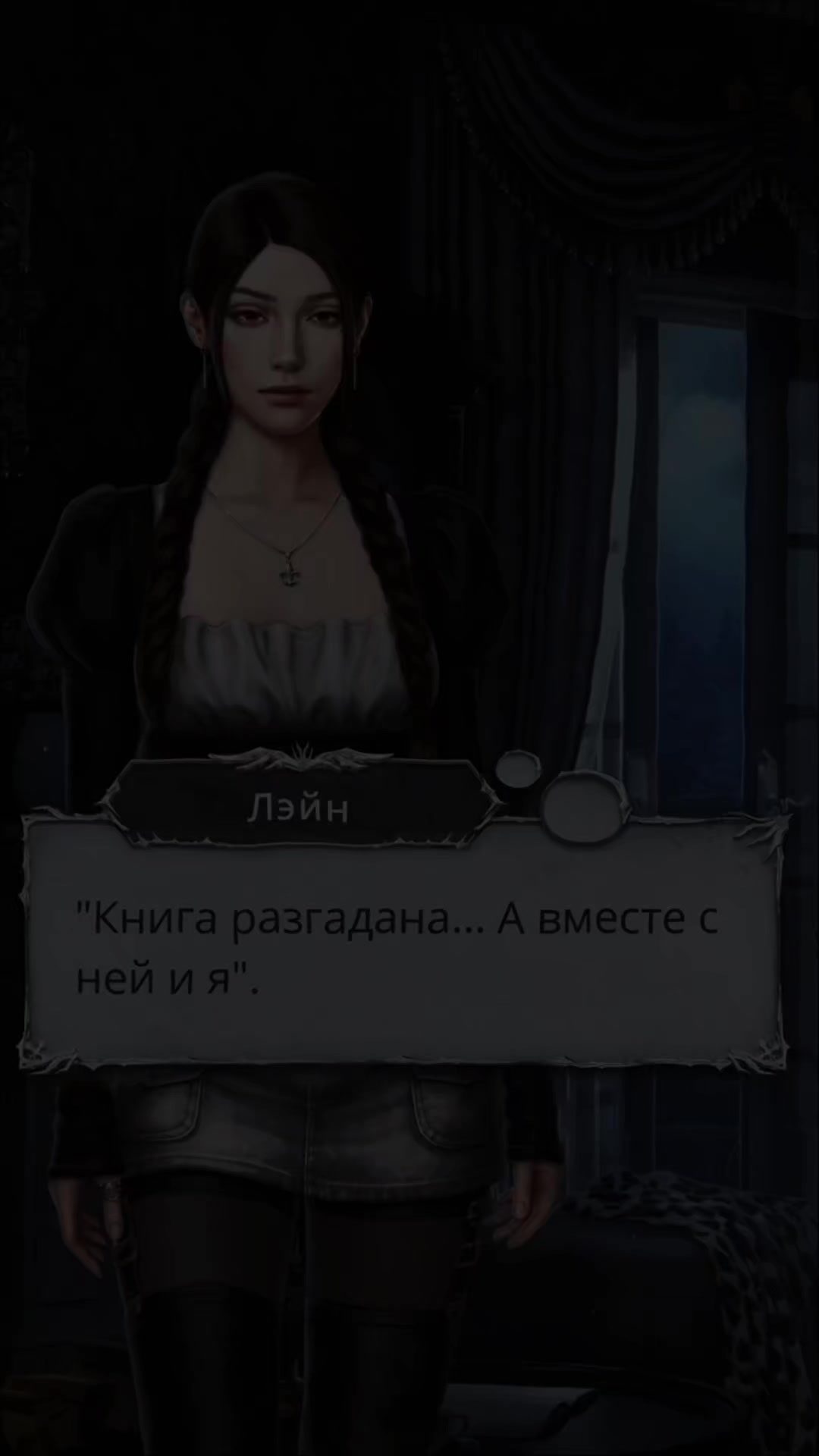 @Винчестер
