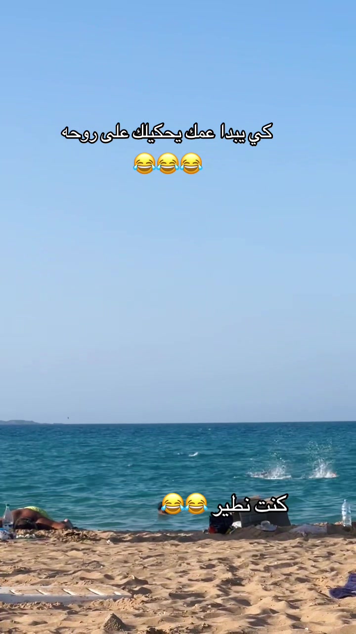 @Sipinico🦑
