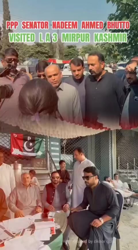 @PPP DIGITAL MEDIA KARACHI