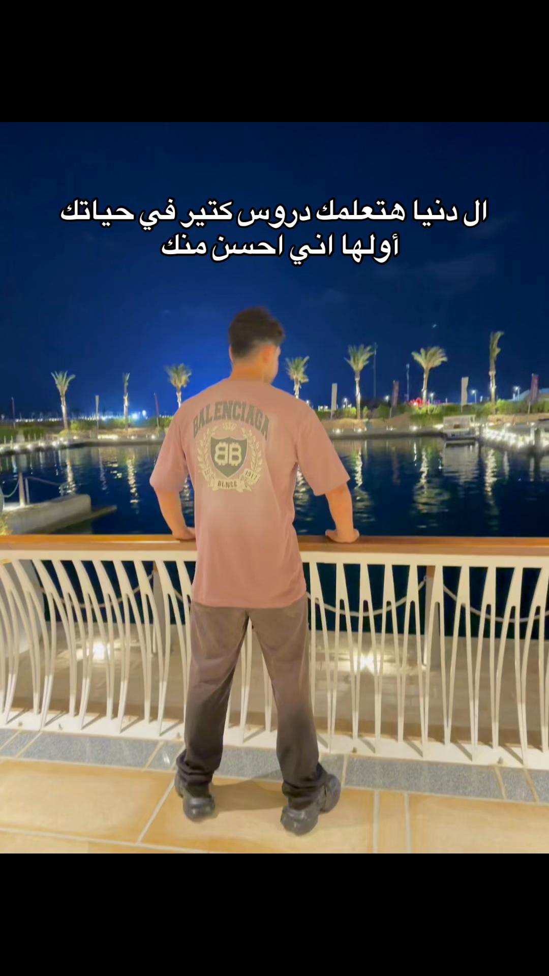 @Zizo Farhat