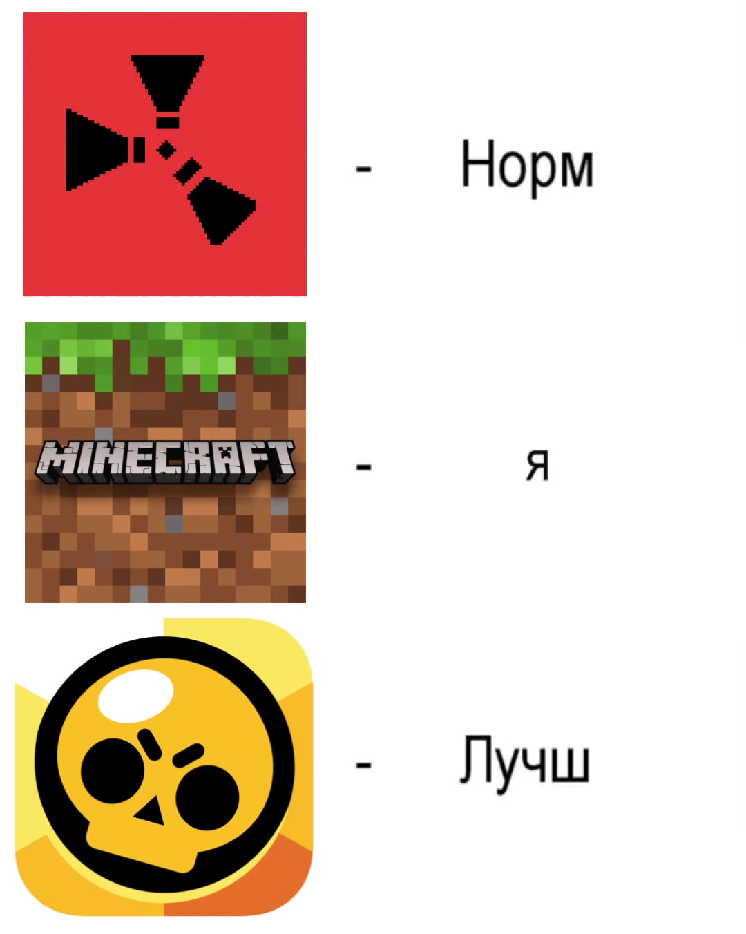 @твикс