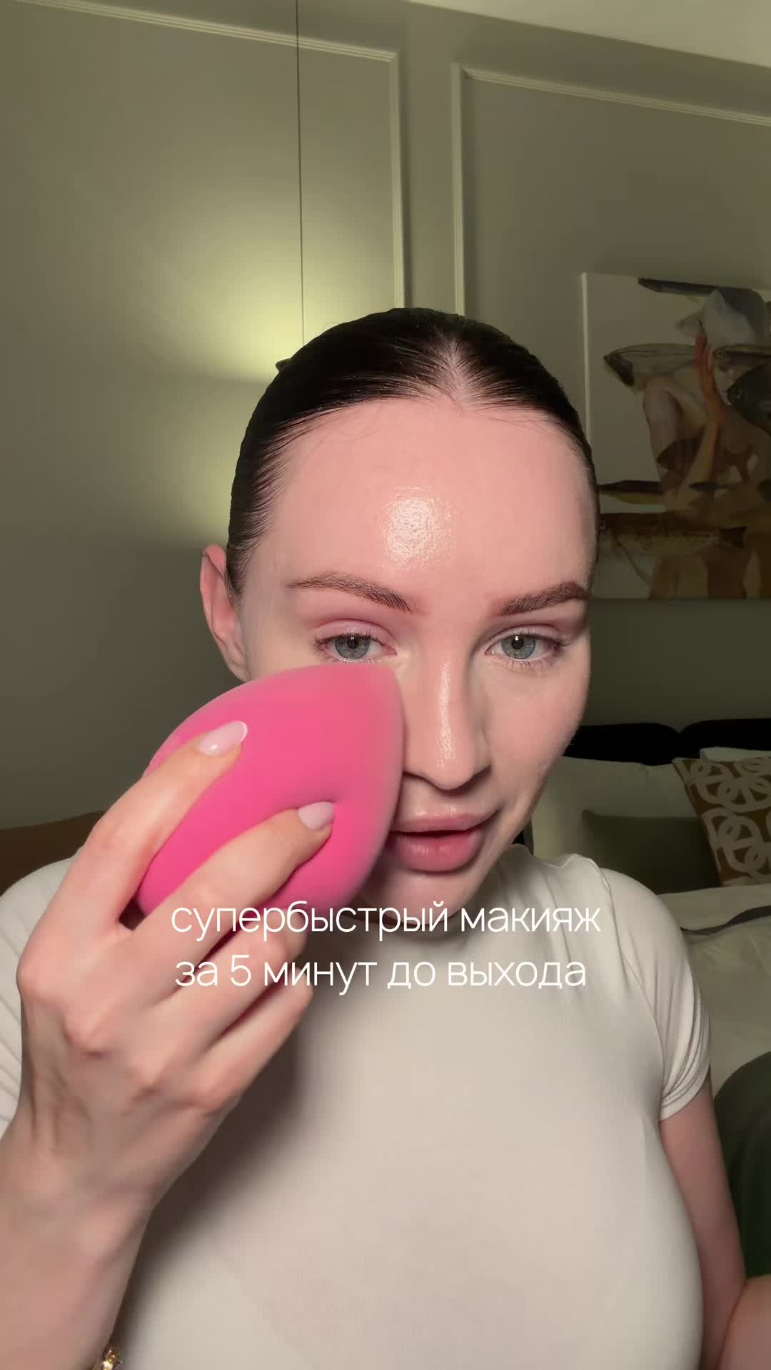 @Мила Риммер|тг СТЫДНО говорить
