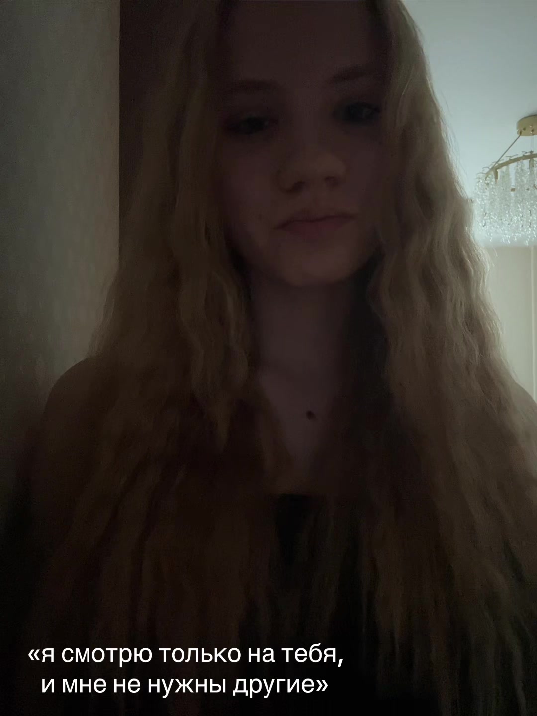 @варек