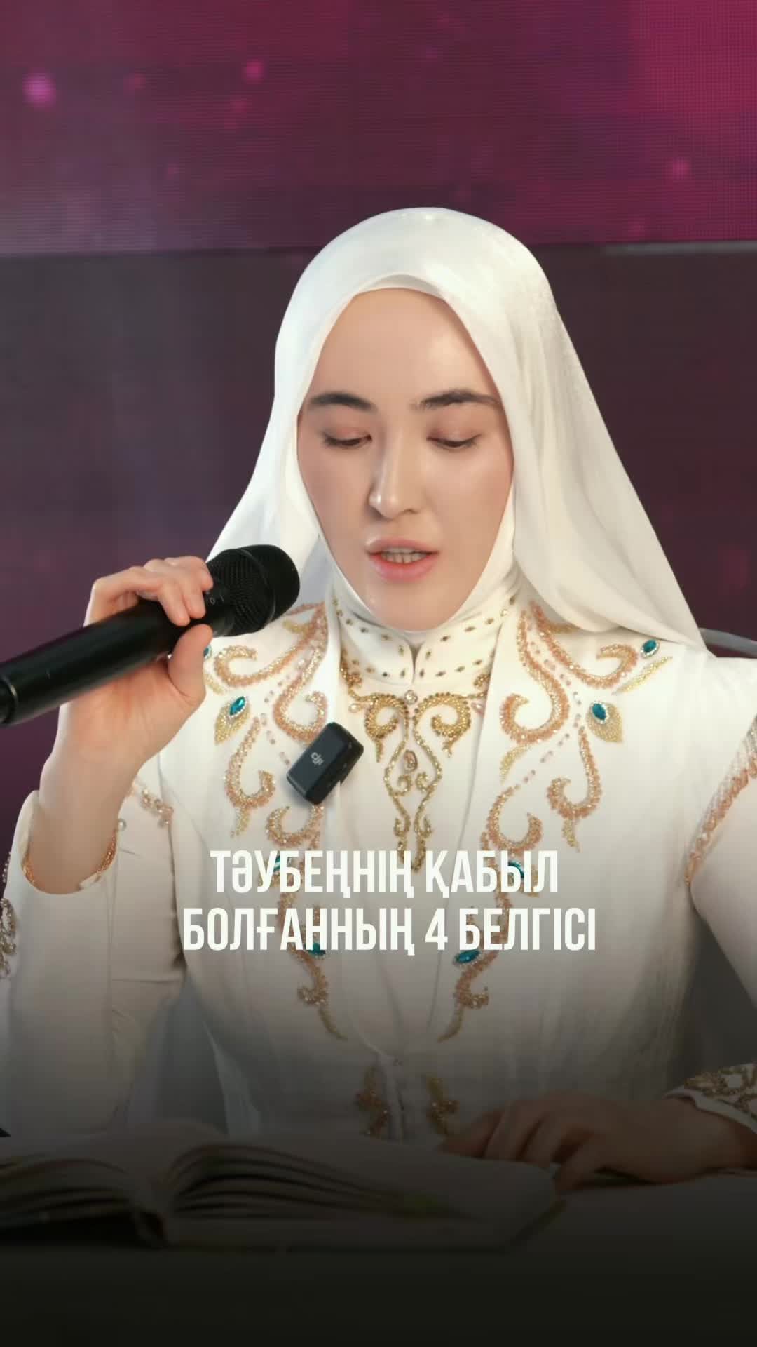 @Гульвира Ерданқызы