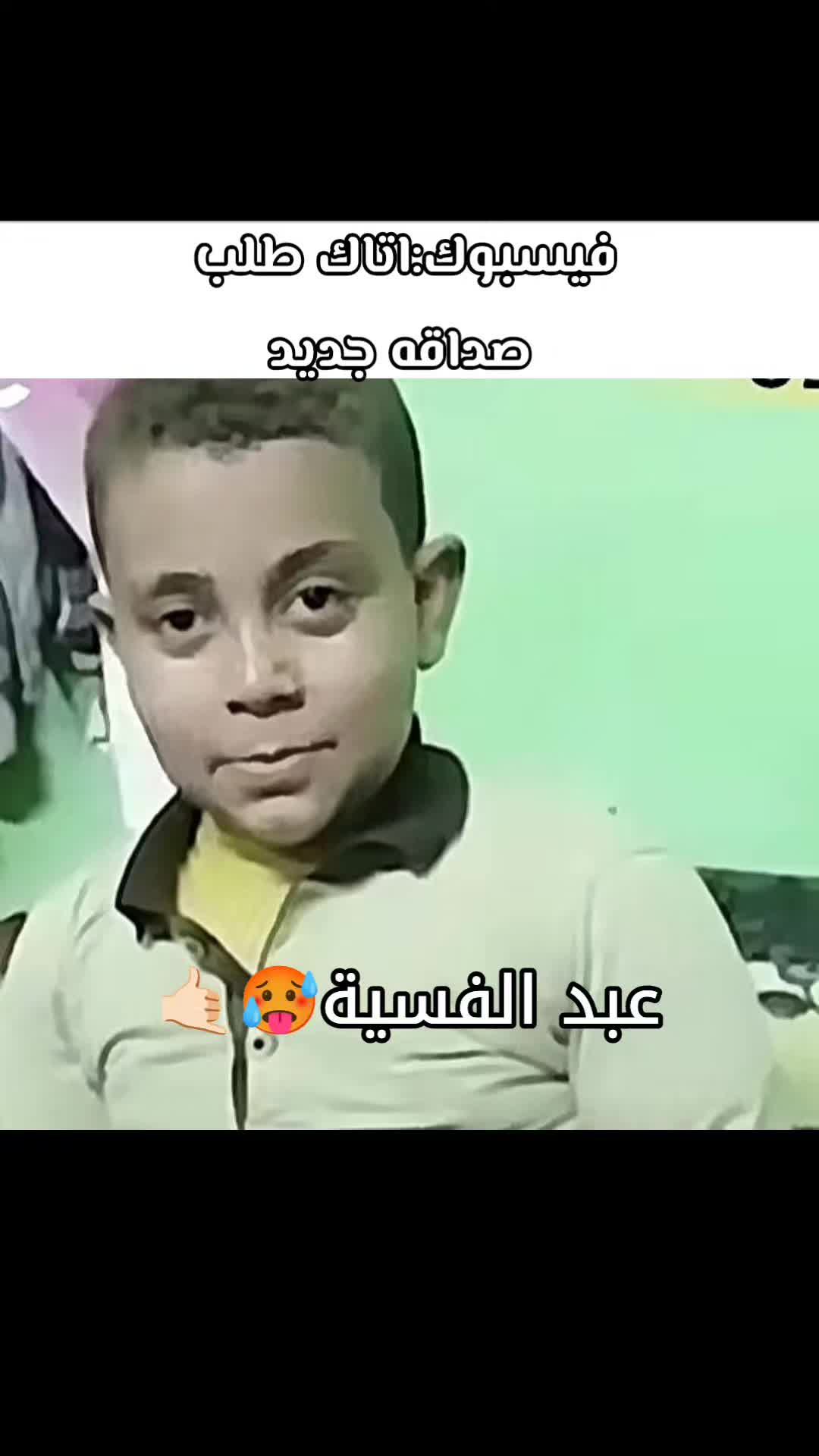 @تِيوم😻(الميمزاوي المحترم😹)