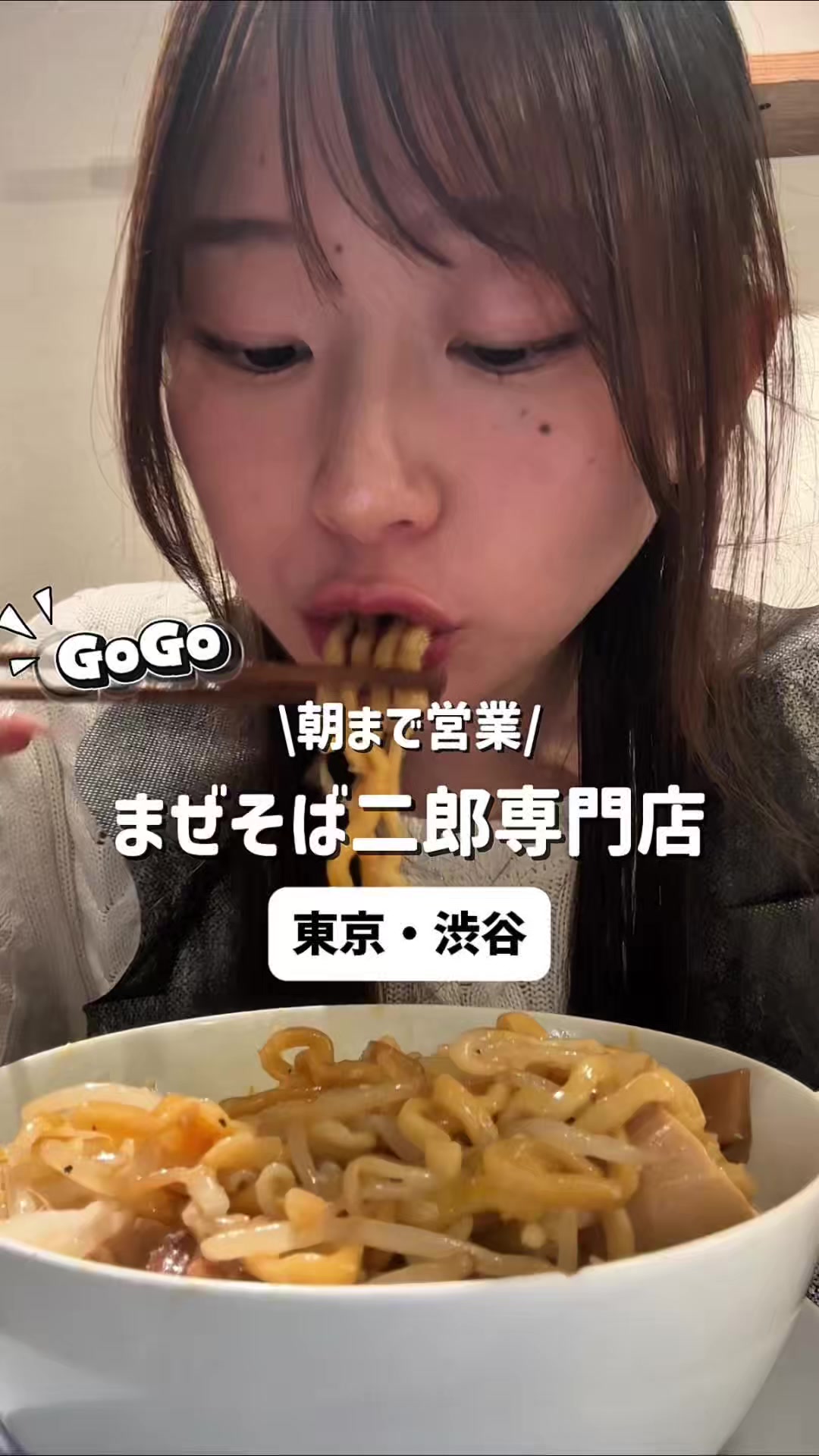 @午後のグルメ