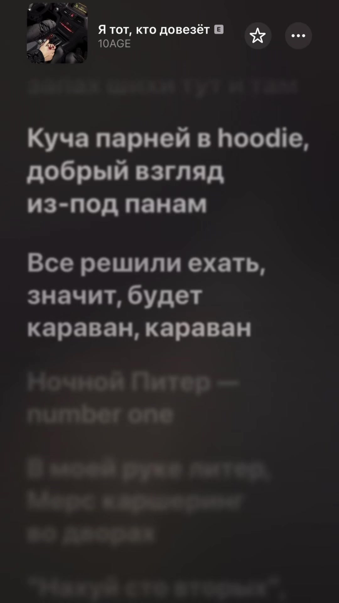 @submuz