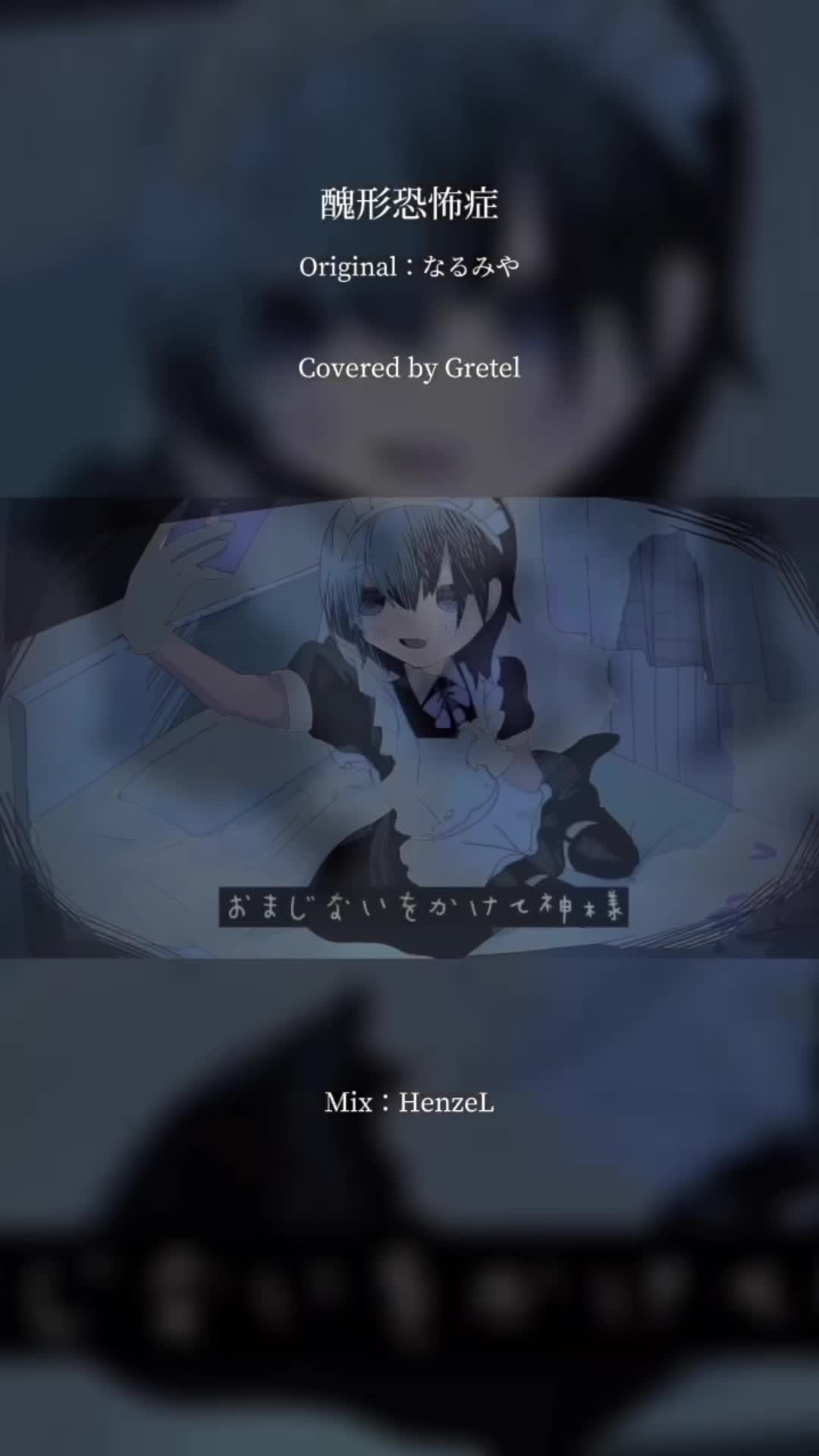 @그레텔 (GreteL)