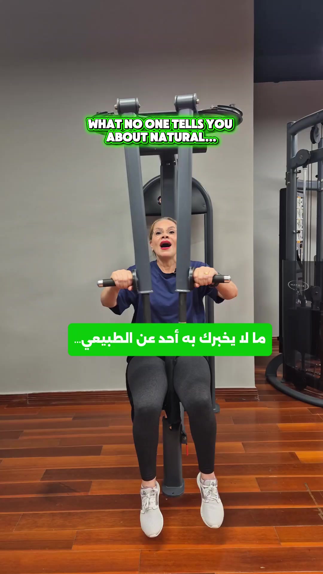 @coach_hanadi_atwwa