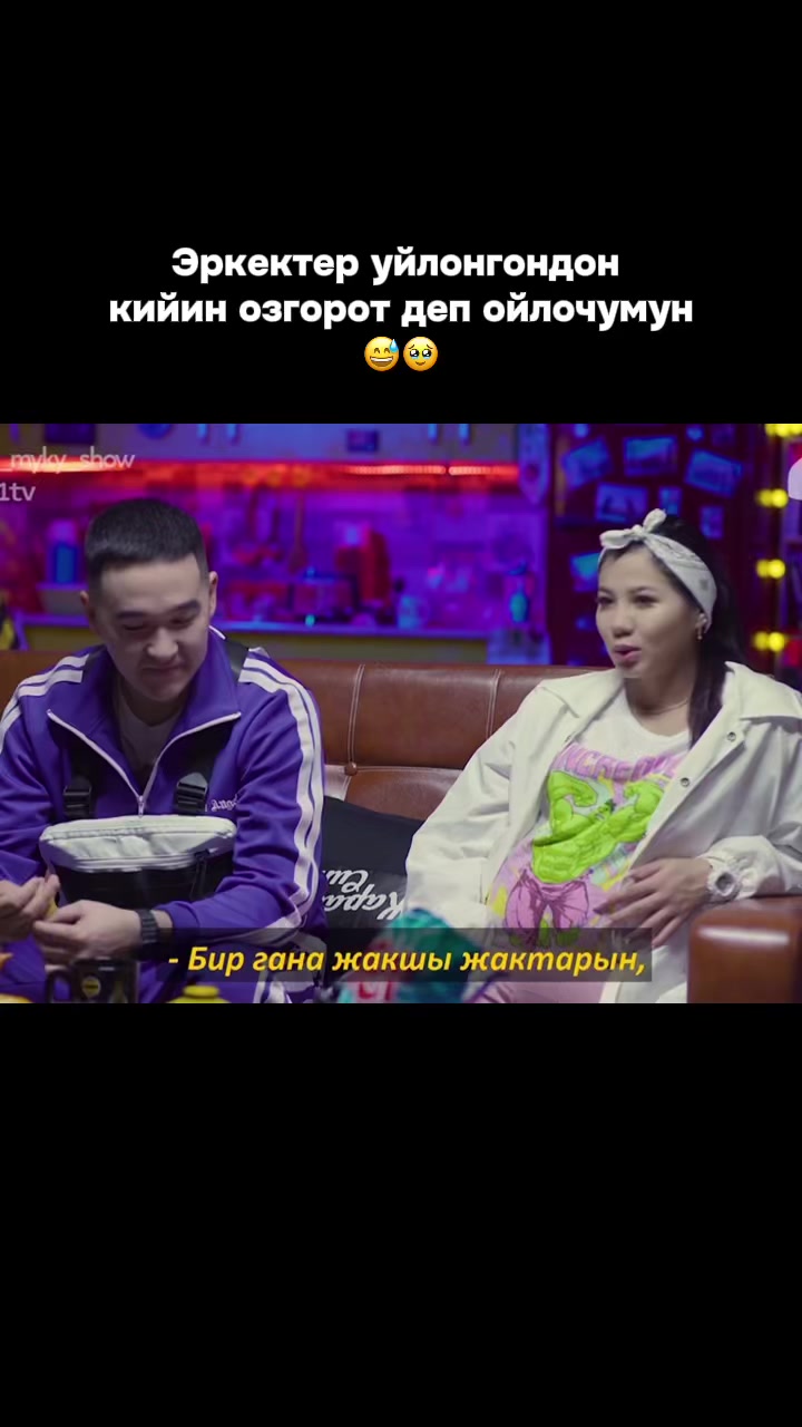 @kandaicha?🇰🇬
