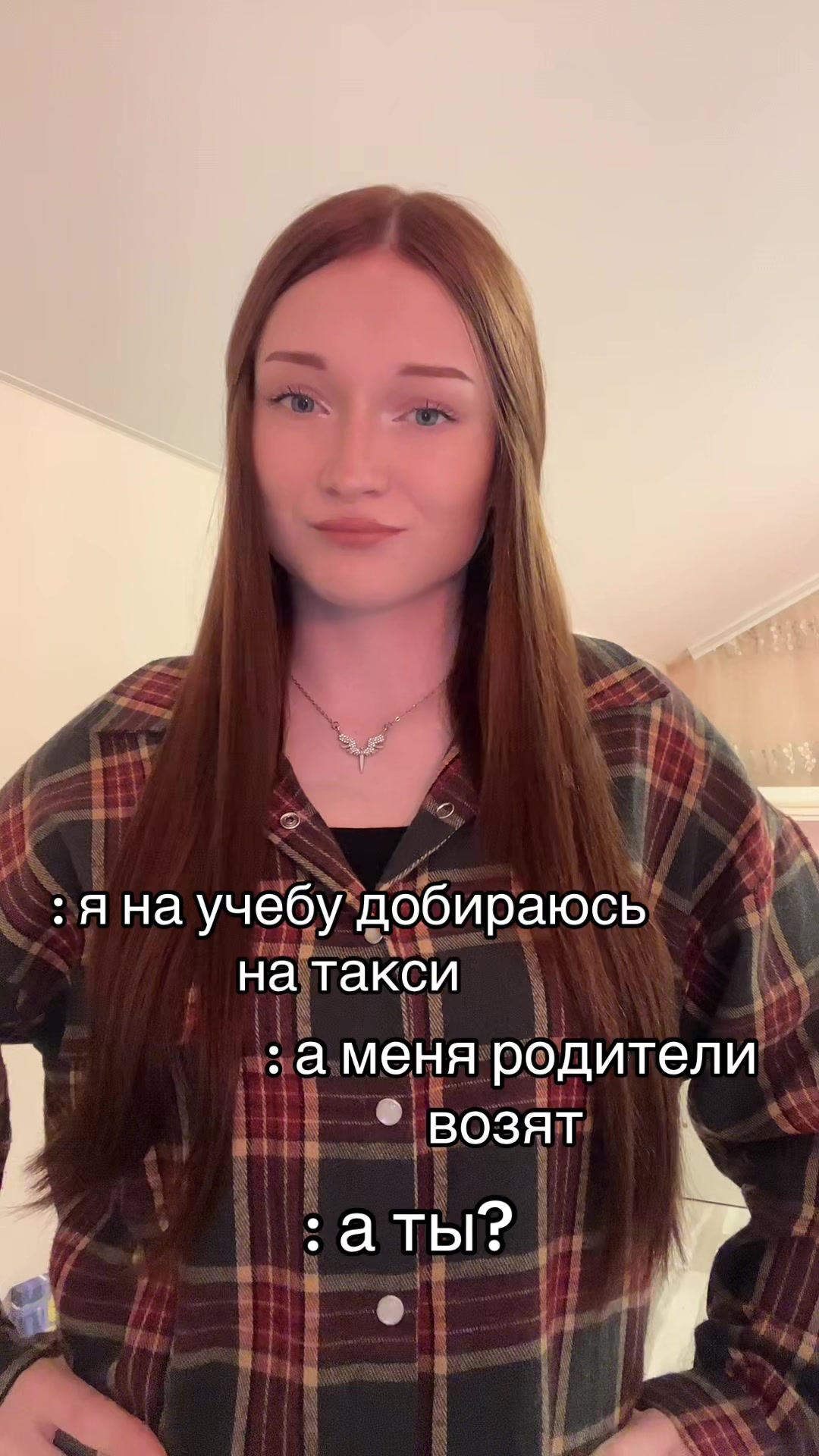 @тгк: УЛЬЯША