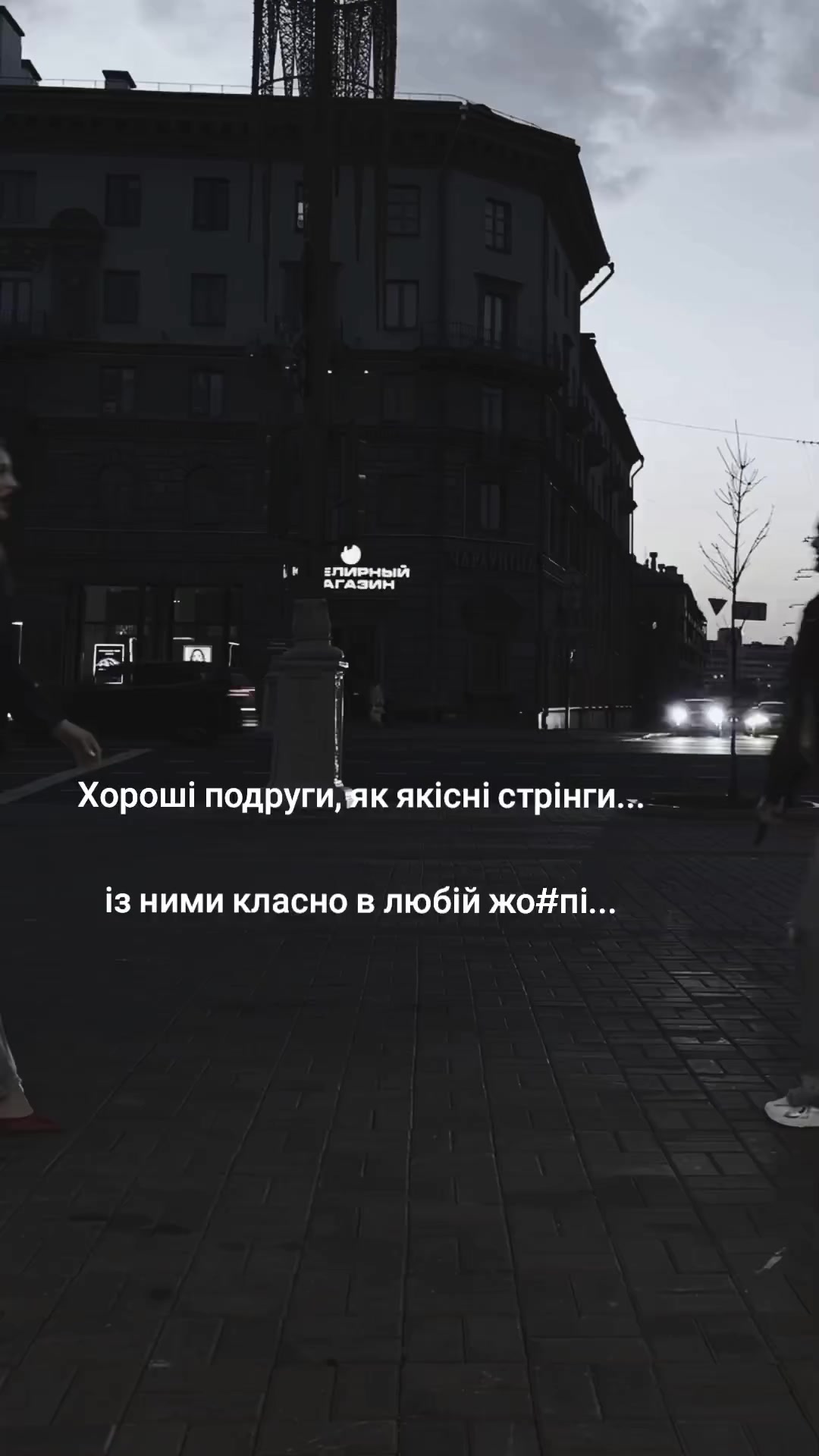 @Любов_в_тапочках ♡