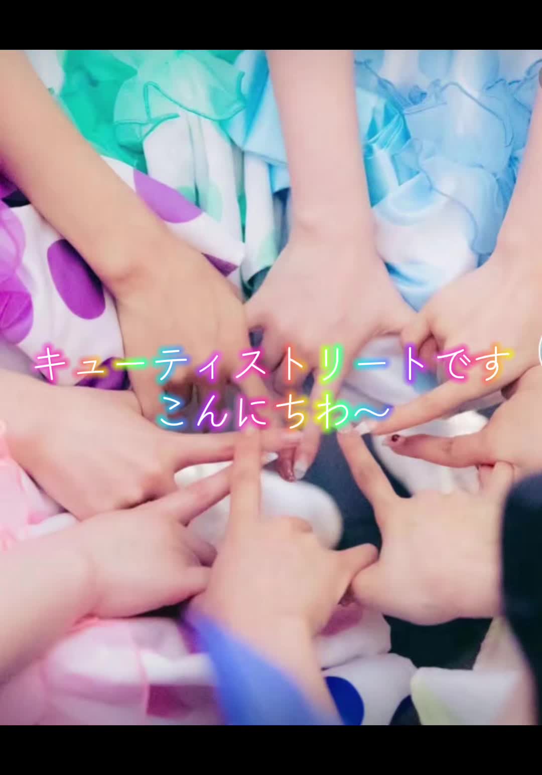 @かなちゃん((o(。>ω<。)o))ダイスキ♡