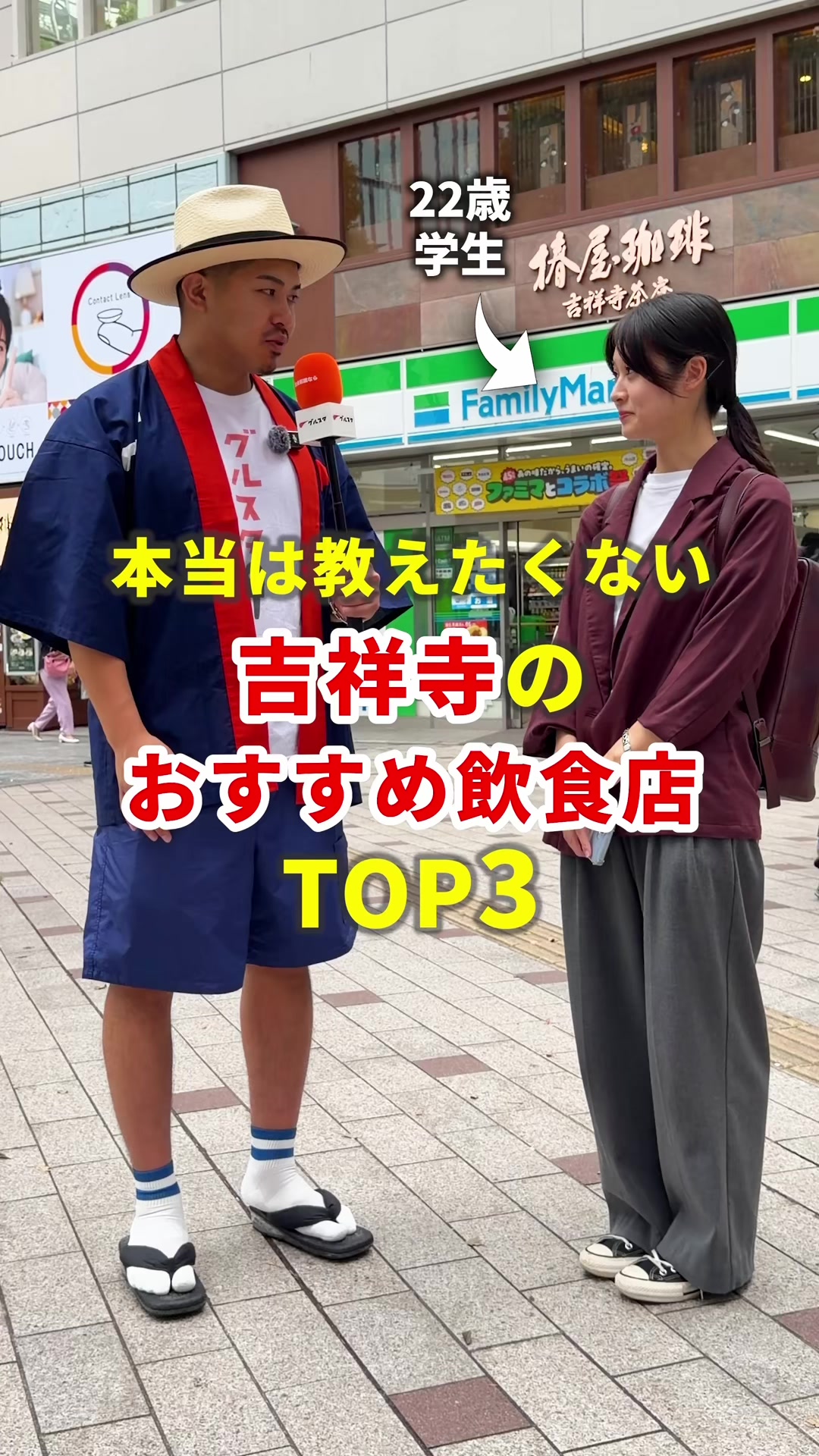 @まいてぃー社長🍚地元グルメ調査